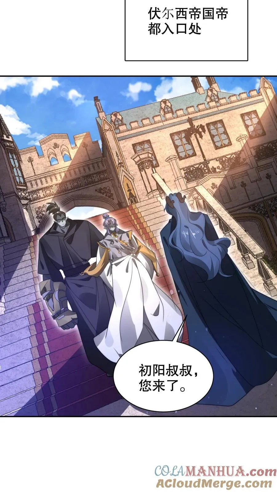 第279话 冤家路窄啊24