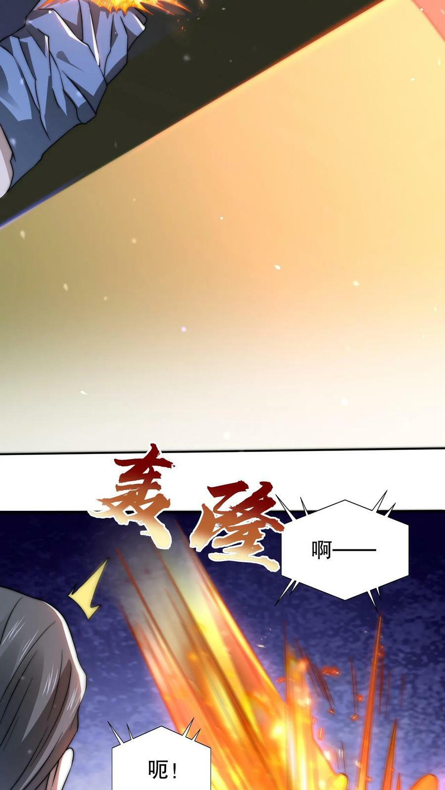 第85话 K.O17