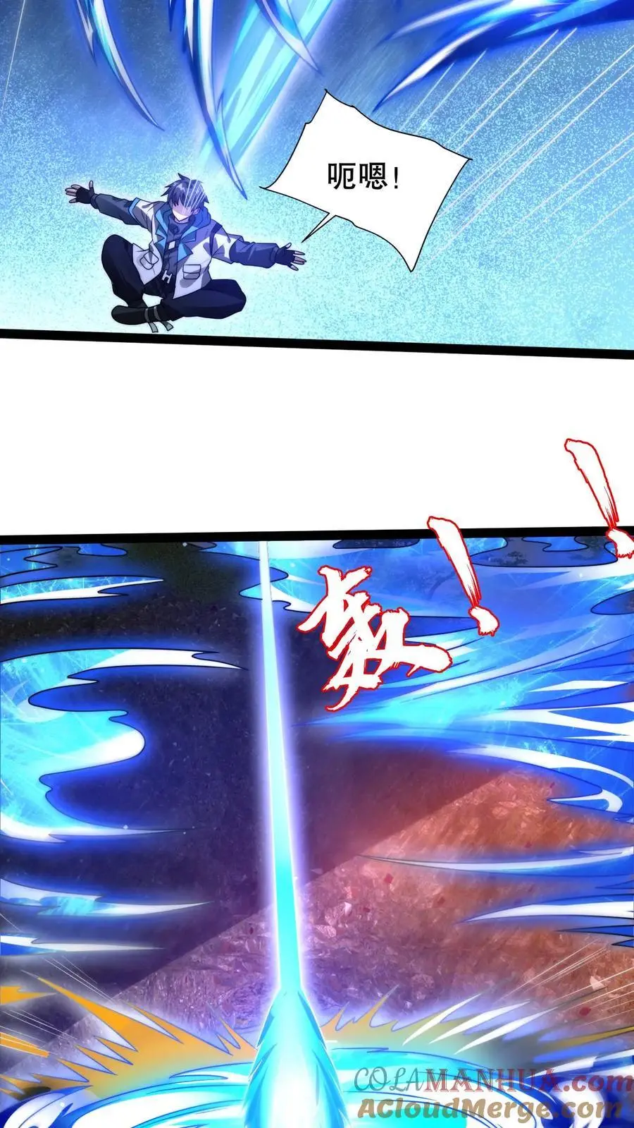 第238话 成神20
