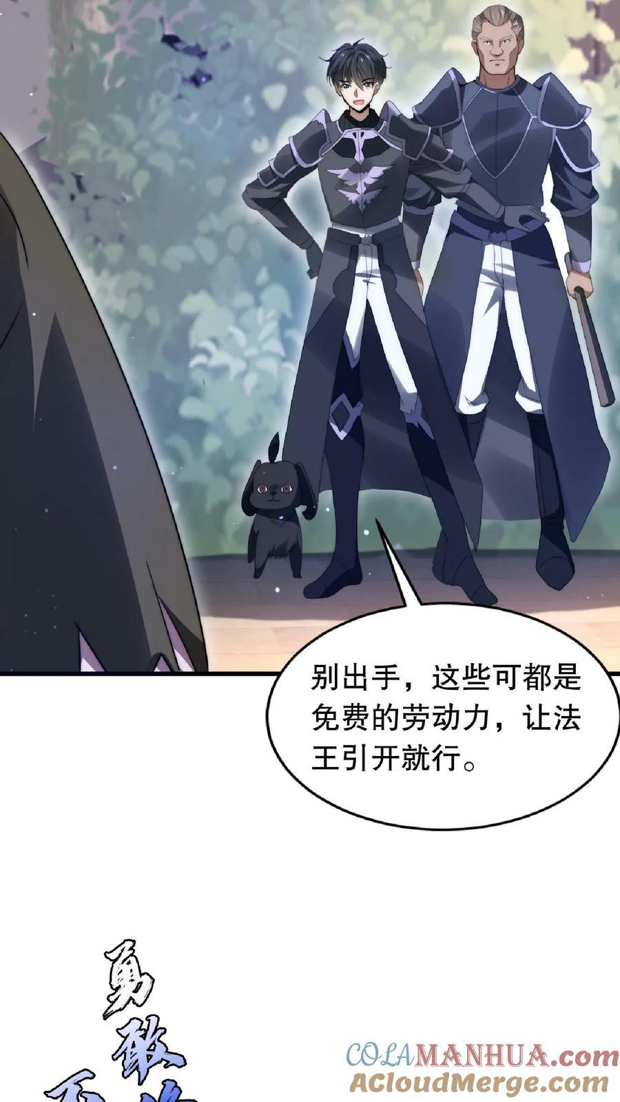 第17话 粮库遇险14