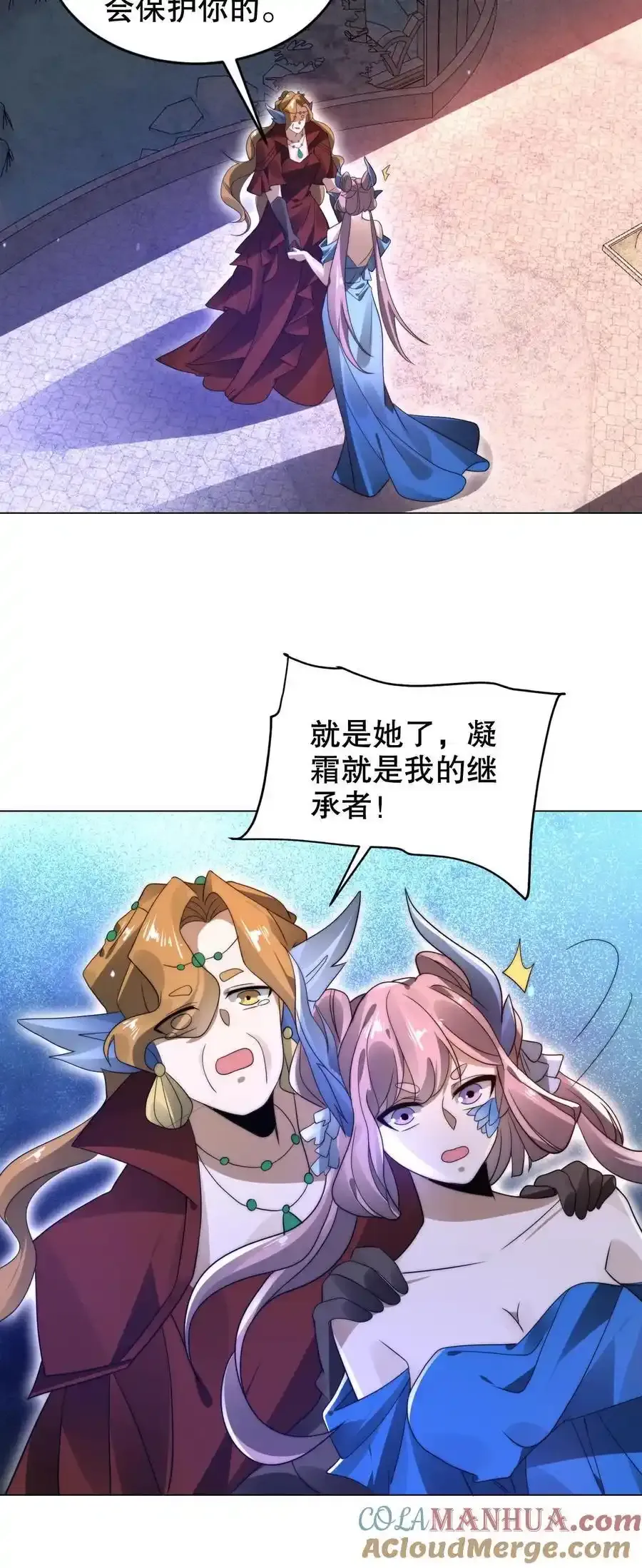 第289话 凝霜的机缘26
