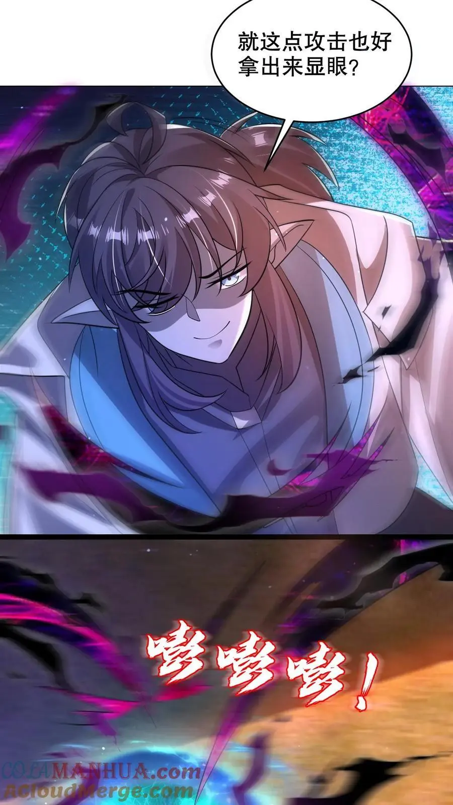 第273话 我让你跑了吗？22