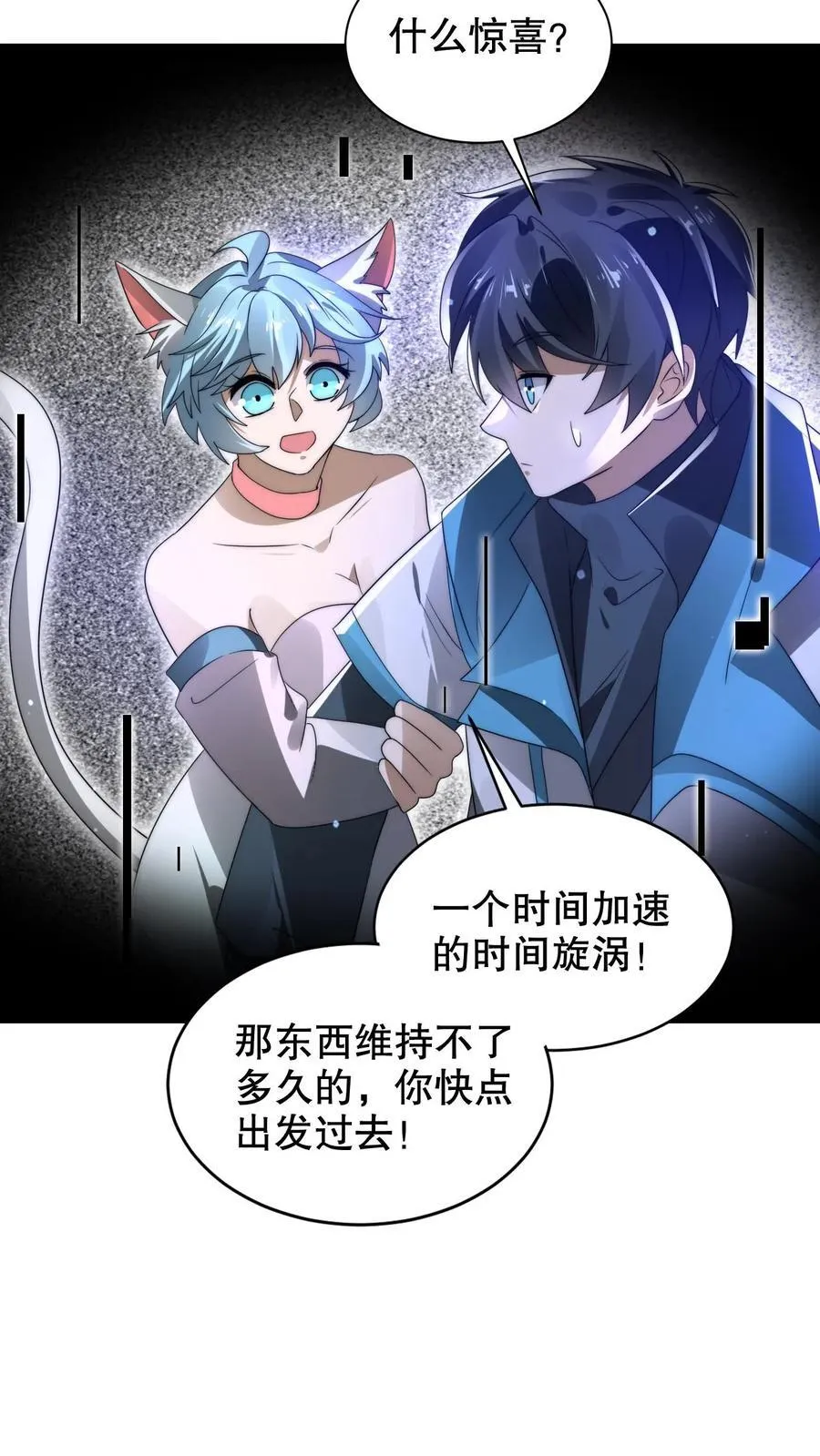 第294话 卡洛琳的印记！5