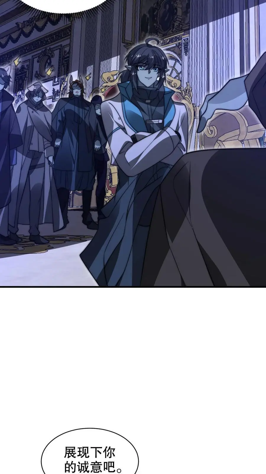 第277话 猫鼠一家亲？9