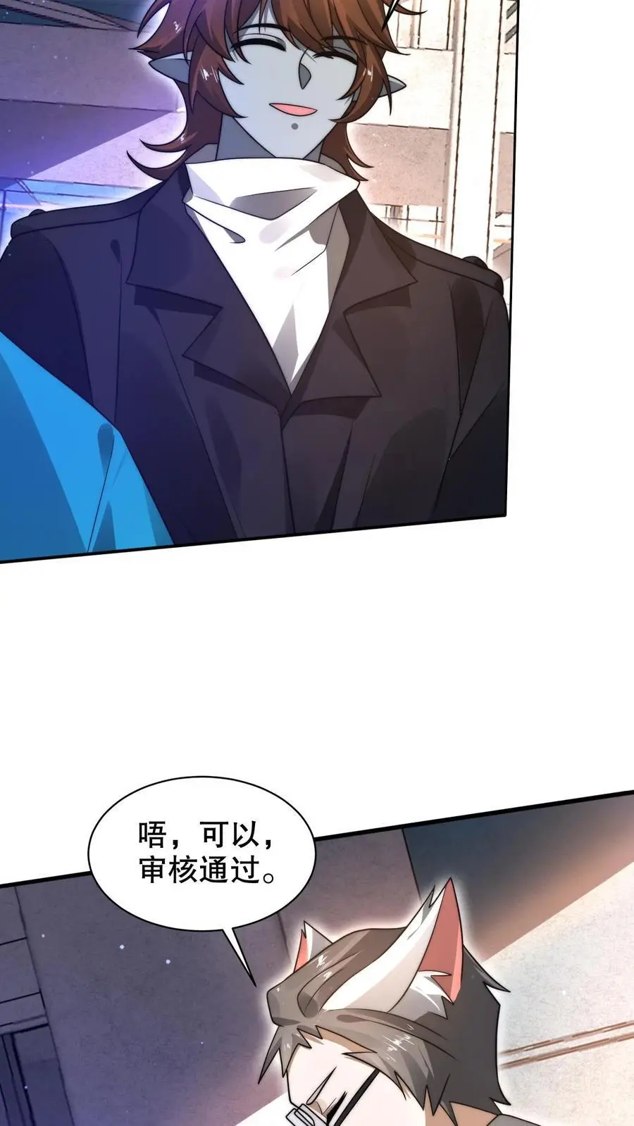 第278话 我全都想要11