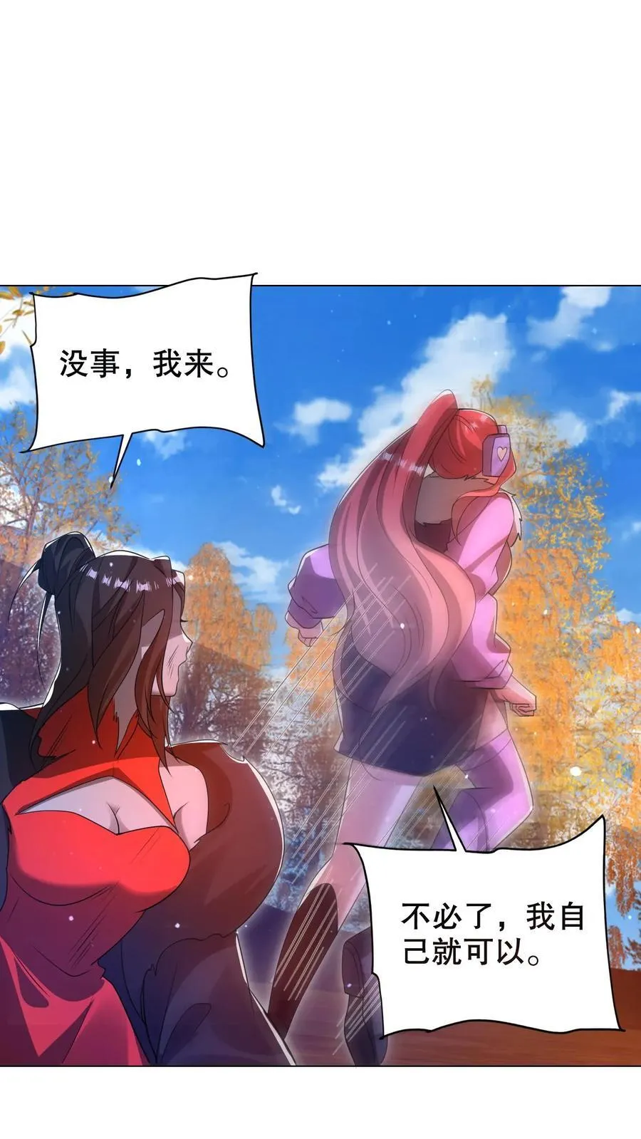 第307话 双双成神7