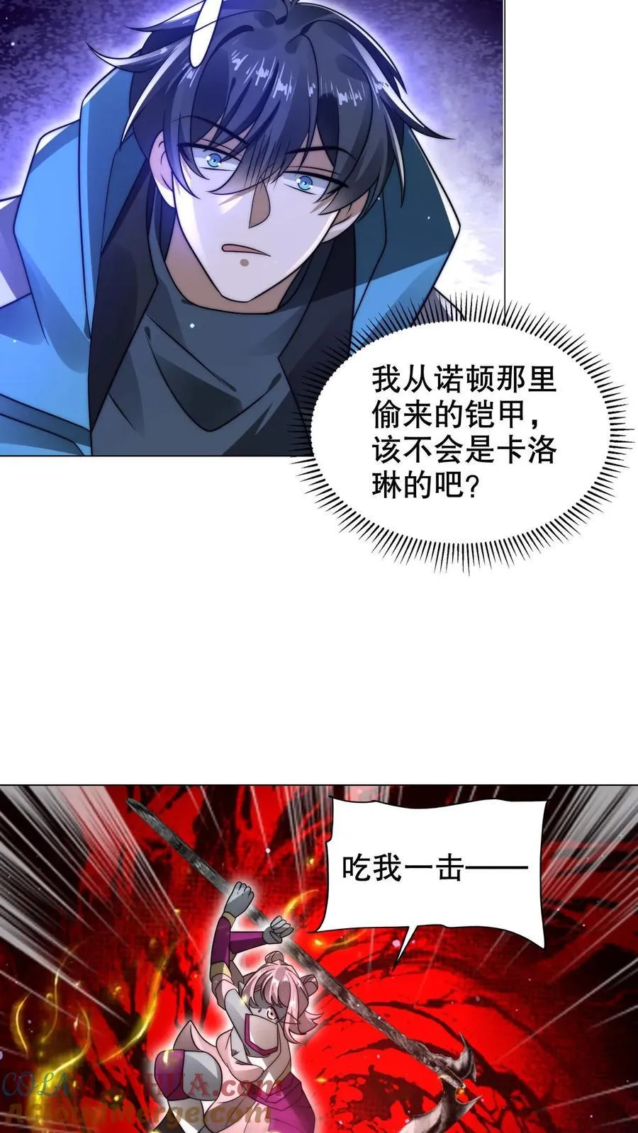 第295话 专业零元购10