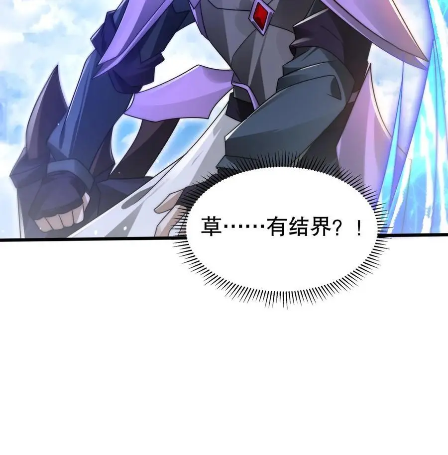 第233话 被克制的虚空行走29