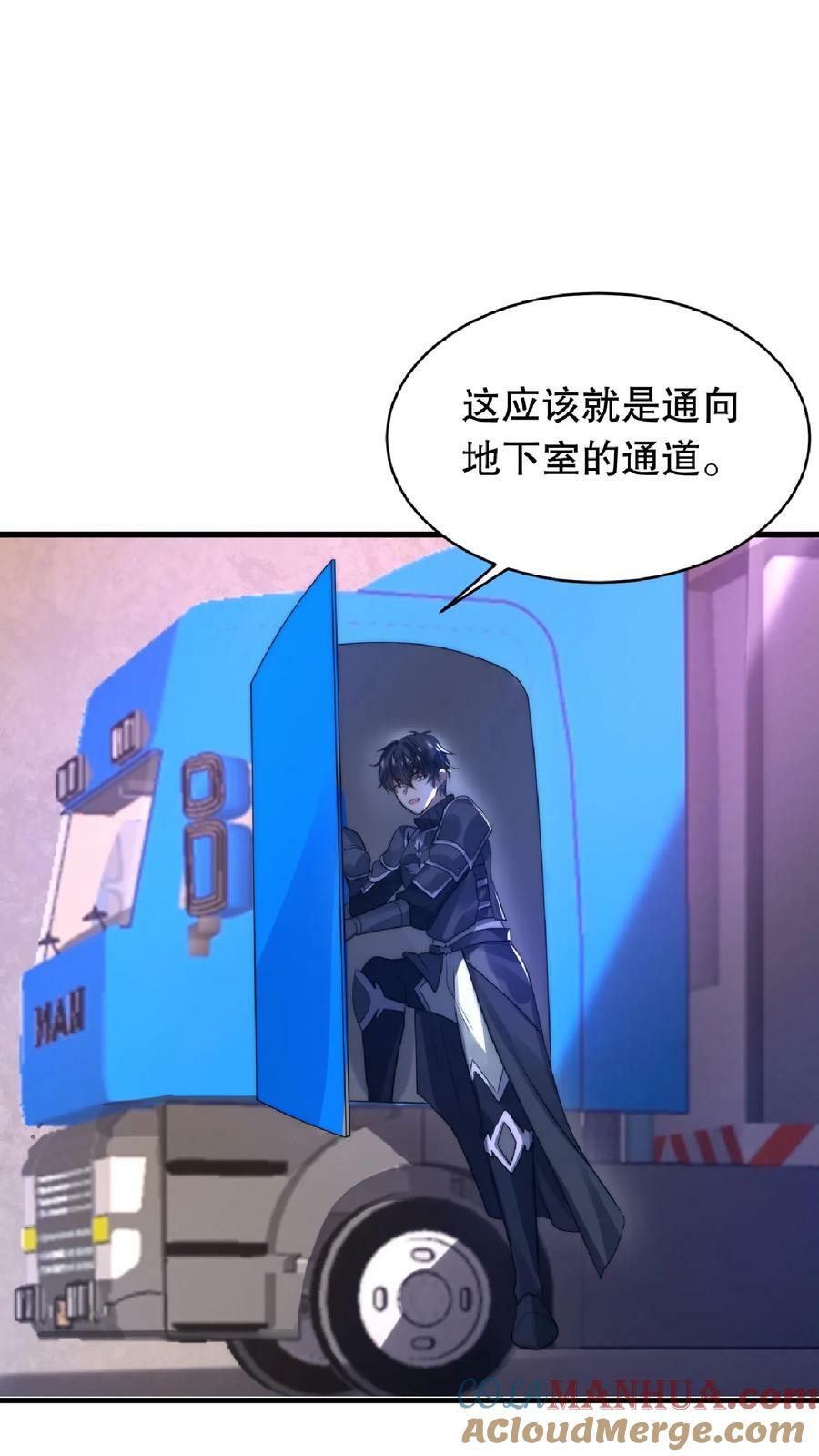 第17话 粮库遇险22
