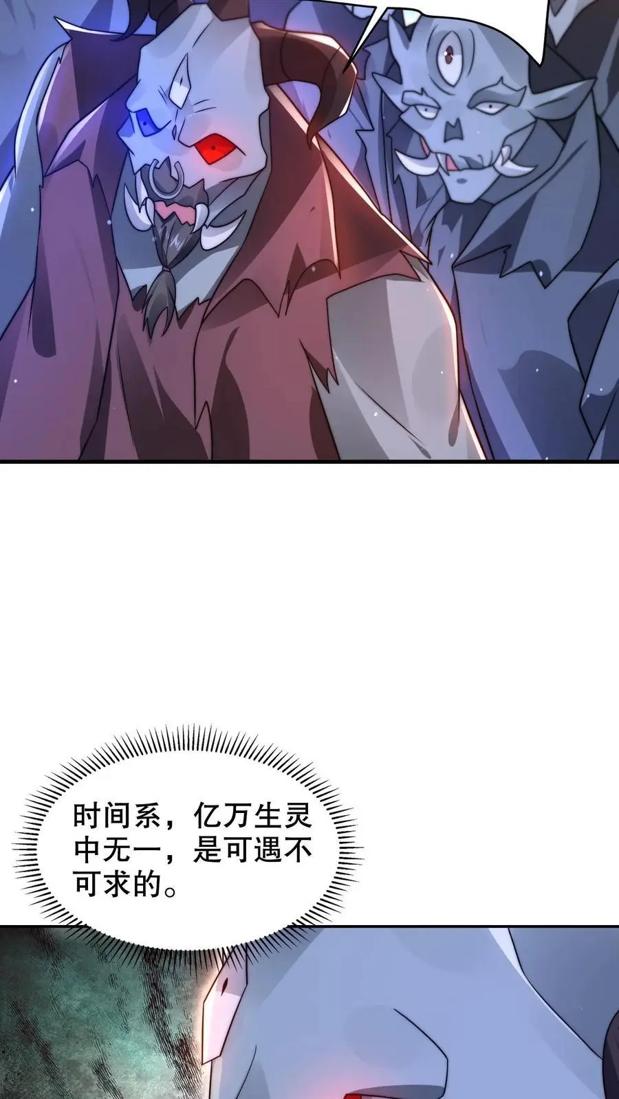 第220话 砸瓦鲁多！21