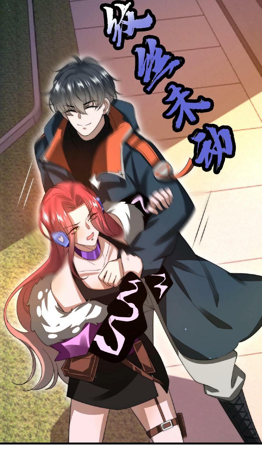 第38话 输了要被踢屁股哦15
