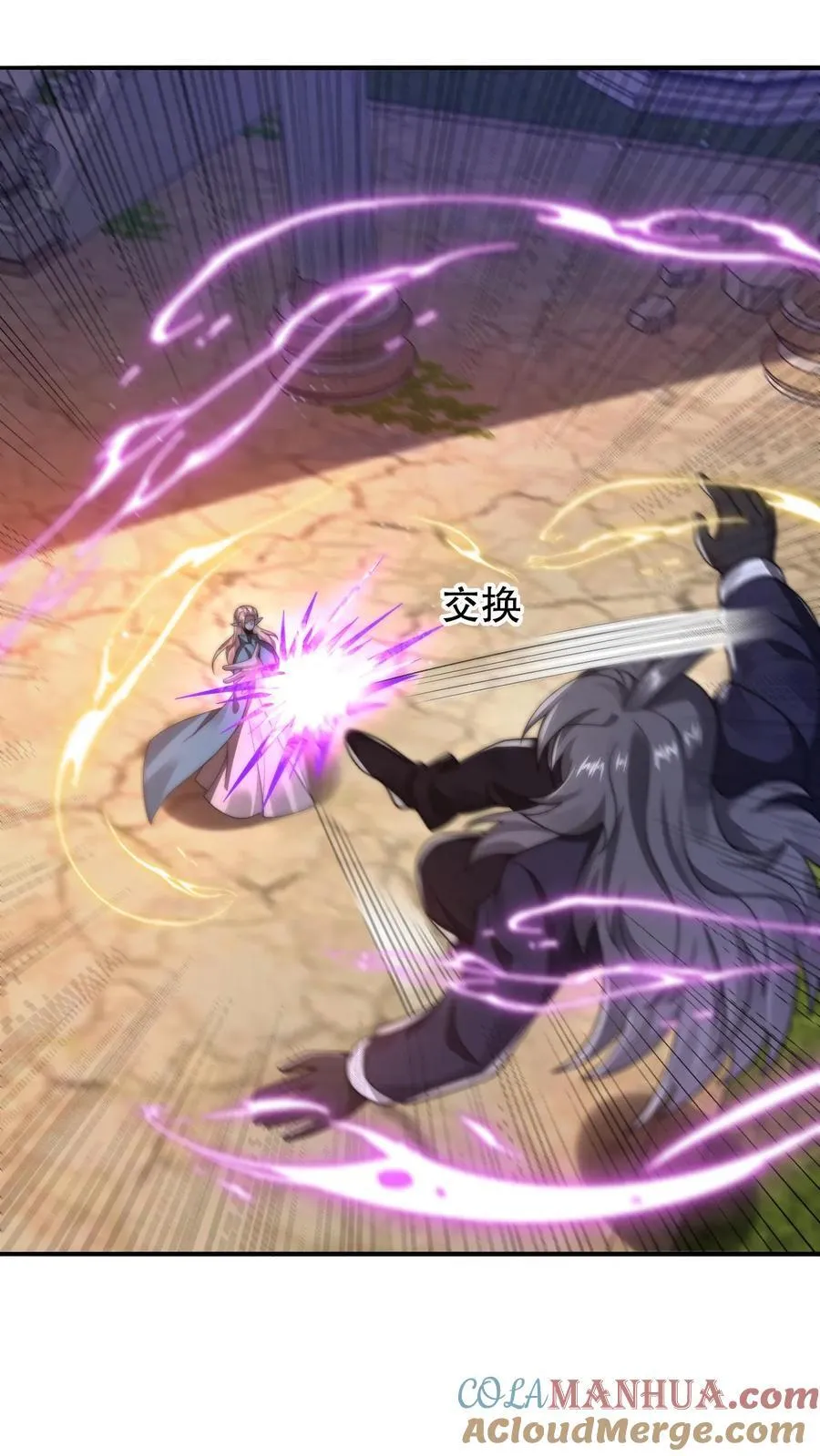 第291话 法王的老师10