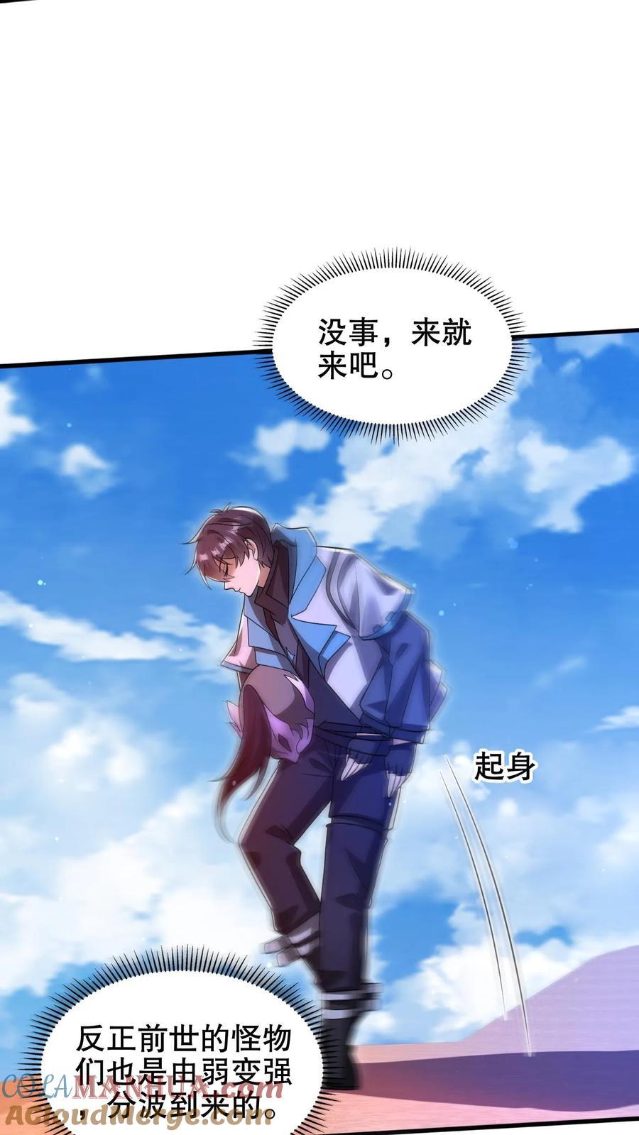 第182话 我绝不逃避4