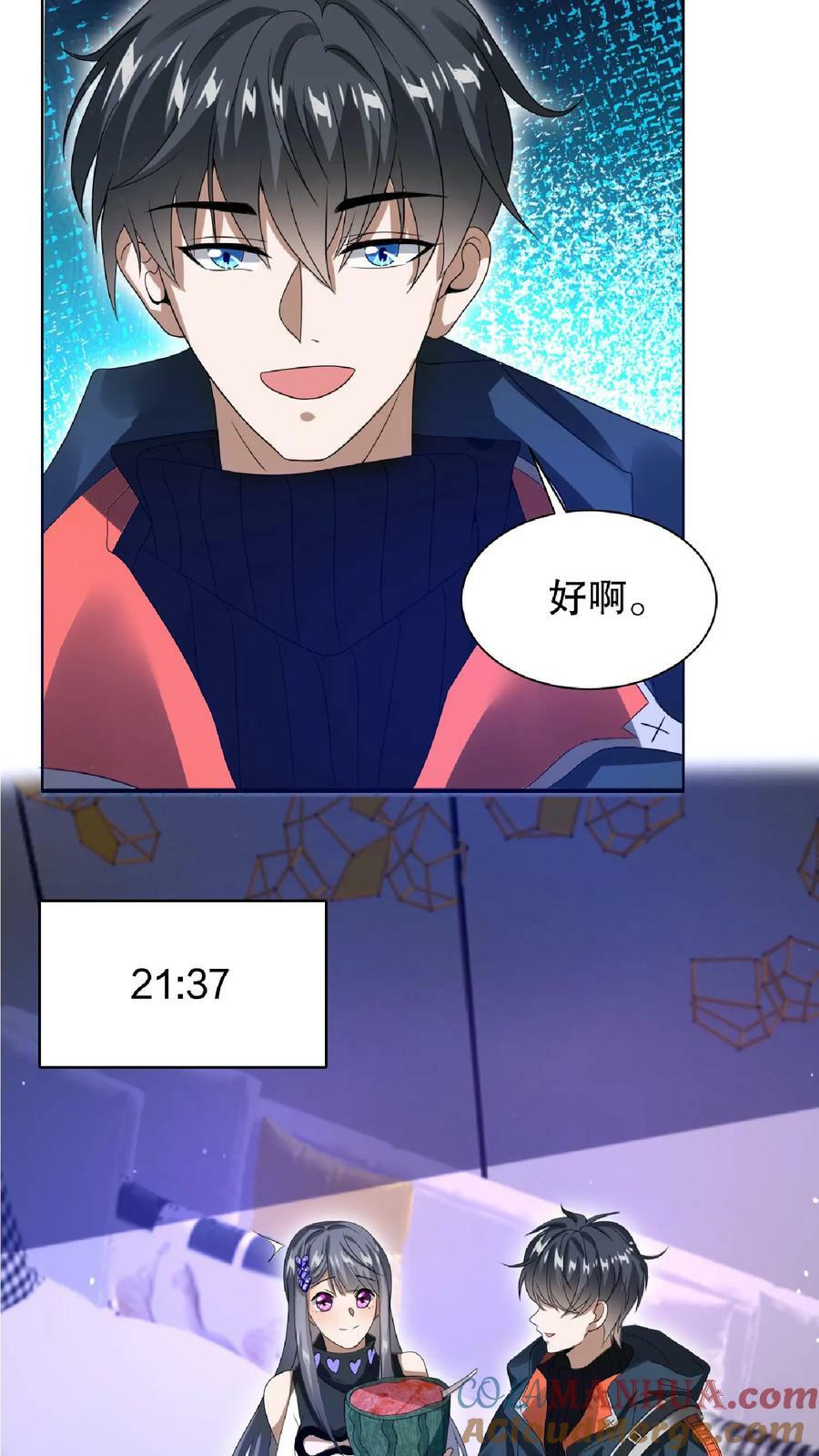 第28话 去她家暂住14