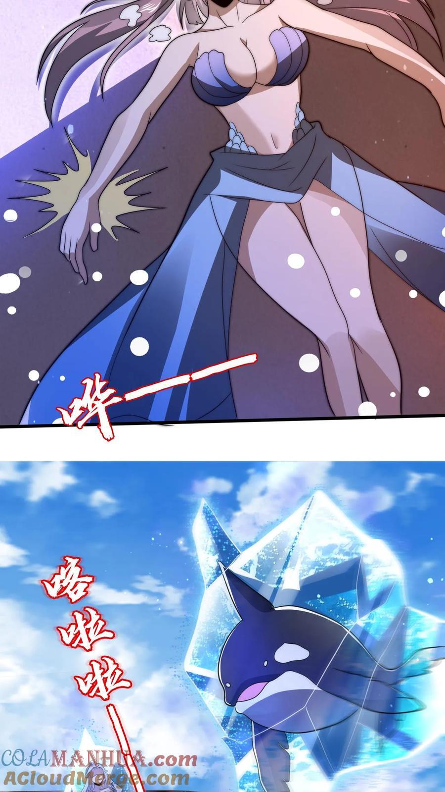 第164话 小美人鱼…亡了18
