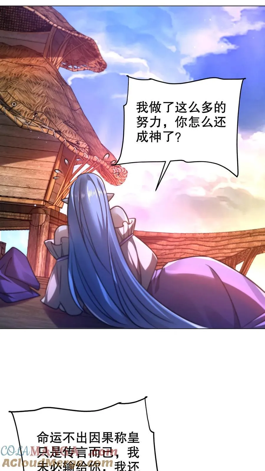 第308话 时间空间大融合10
