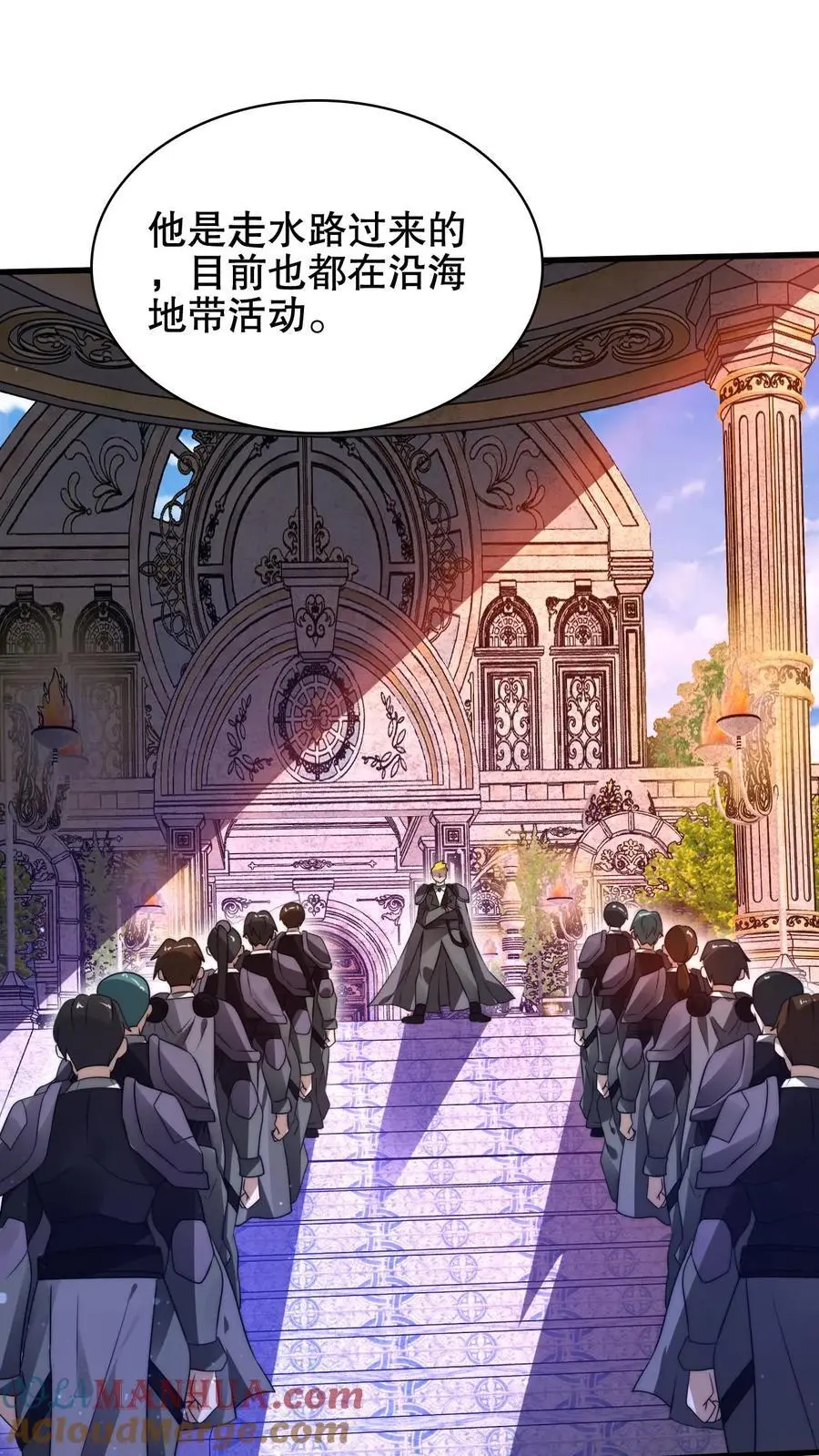 第194话 大先知的龟神靠山20