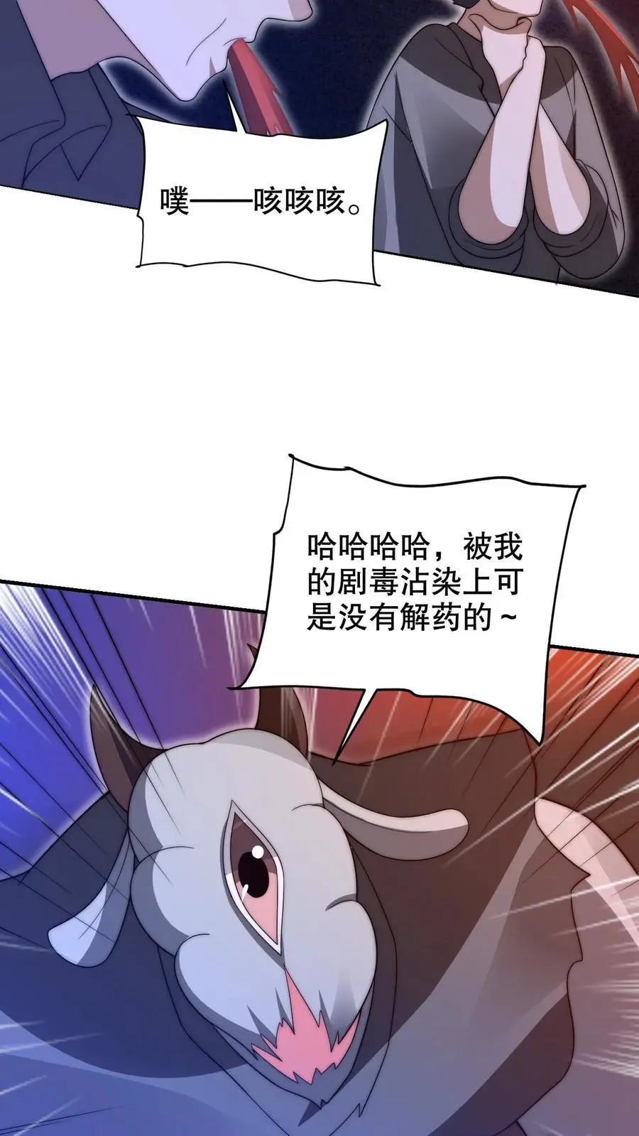 第218话 调虎离山3