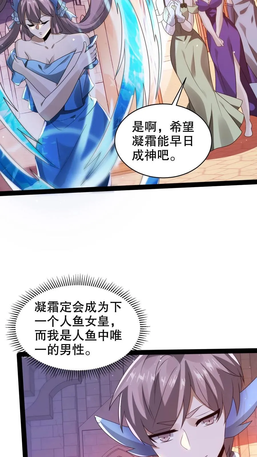 第293话 领悟攻击法则了！19