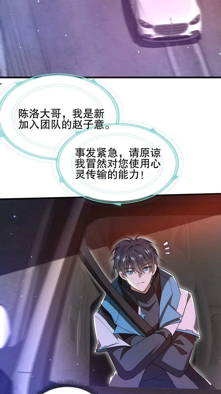 第108话 海姬25