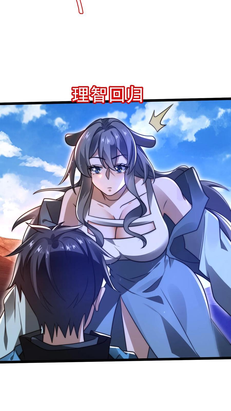 第177话 强悍海王在线装X15