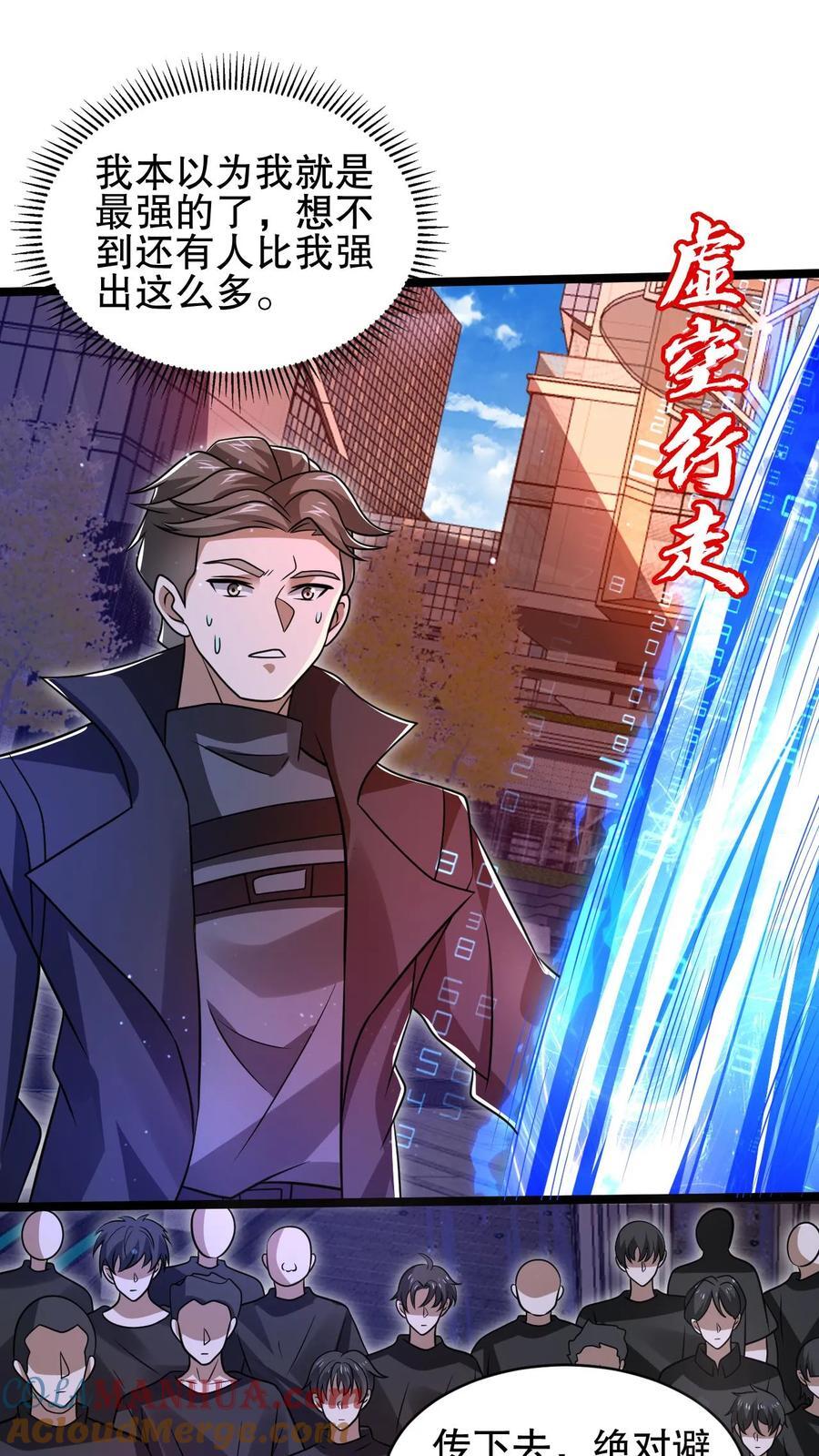 第145话 迷幻果2