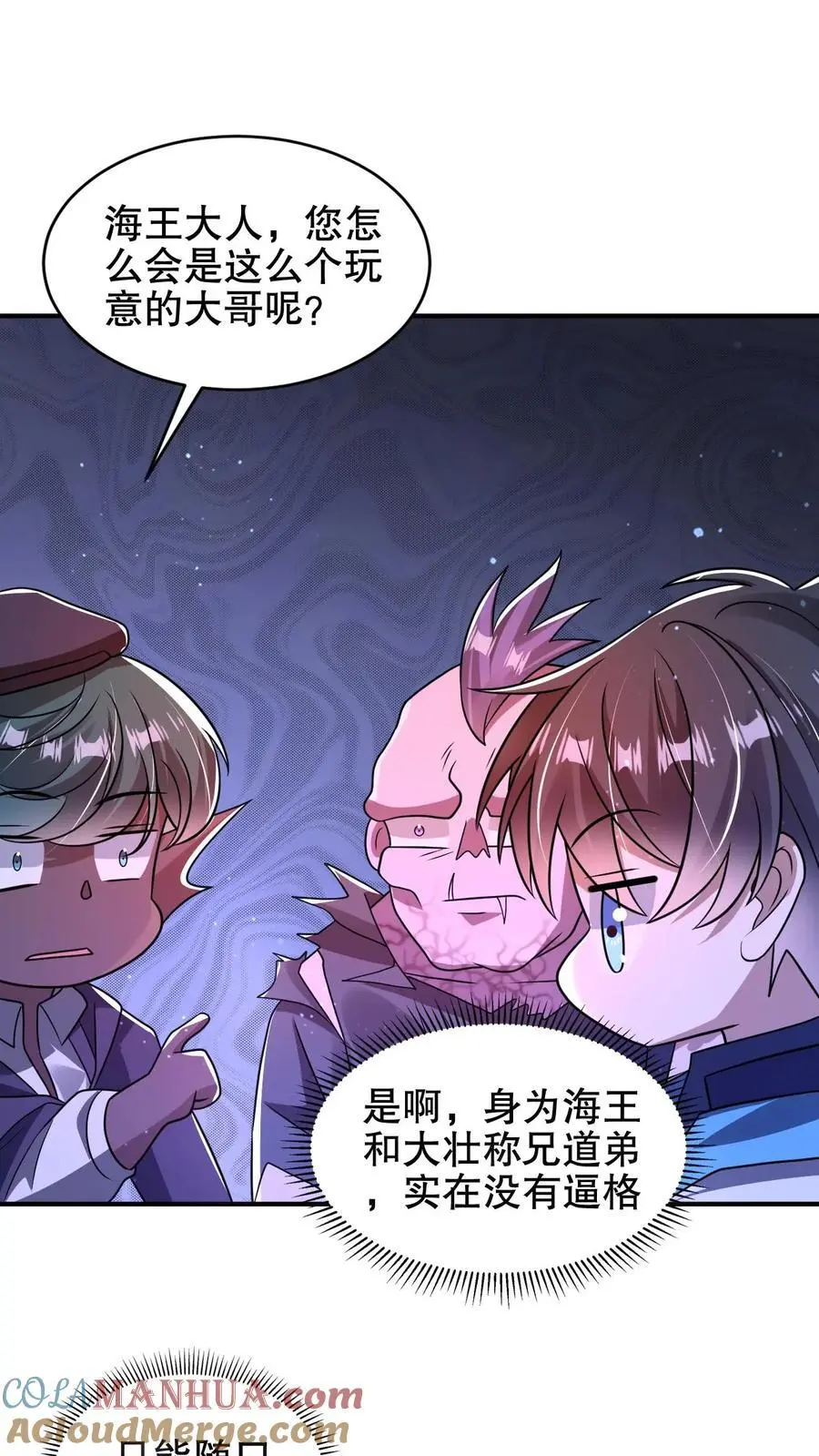 第207话 时间区域2