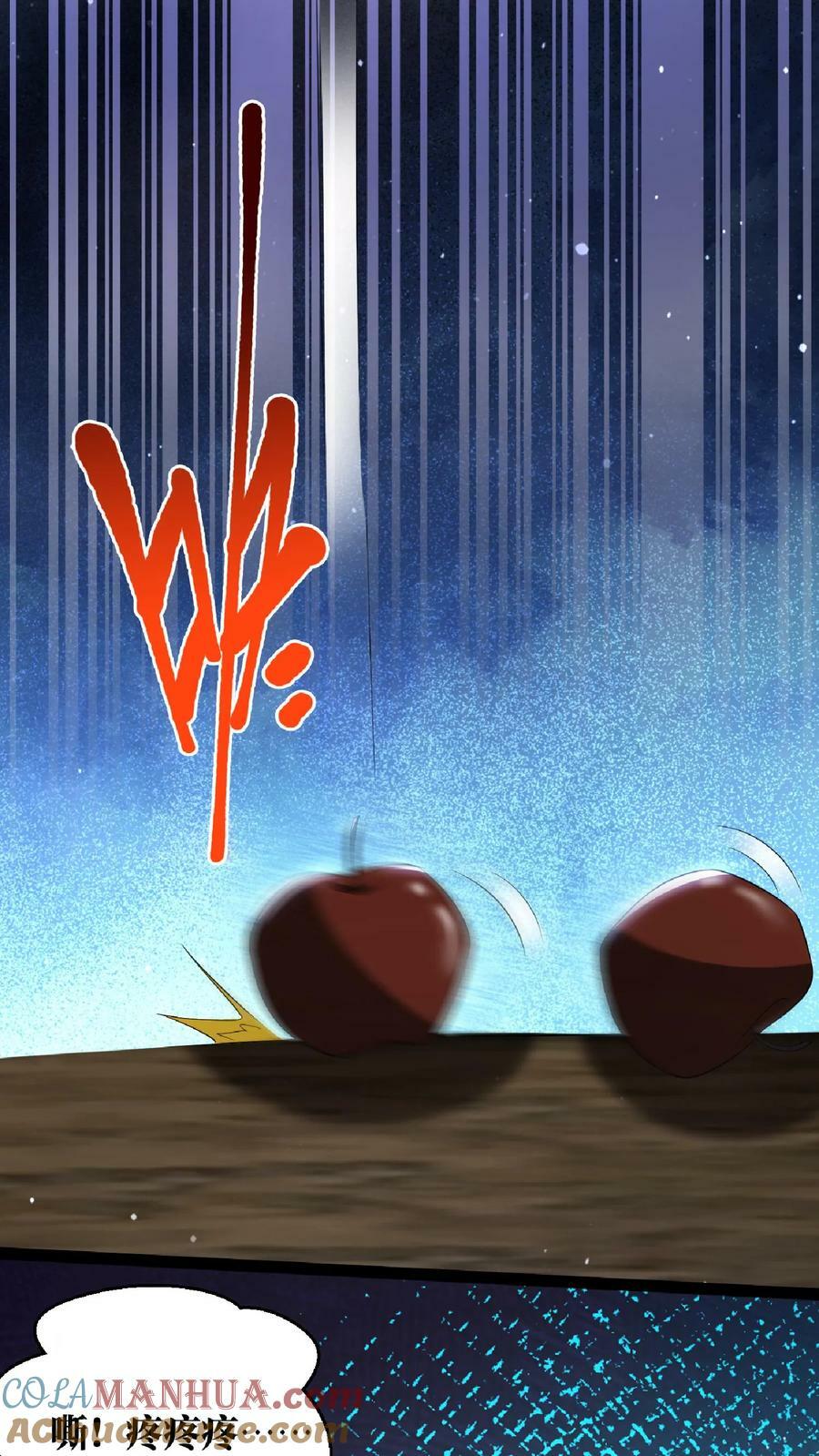 第7话 能力觉醒22