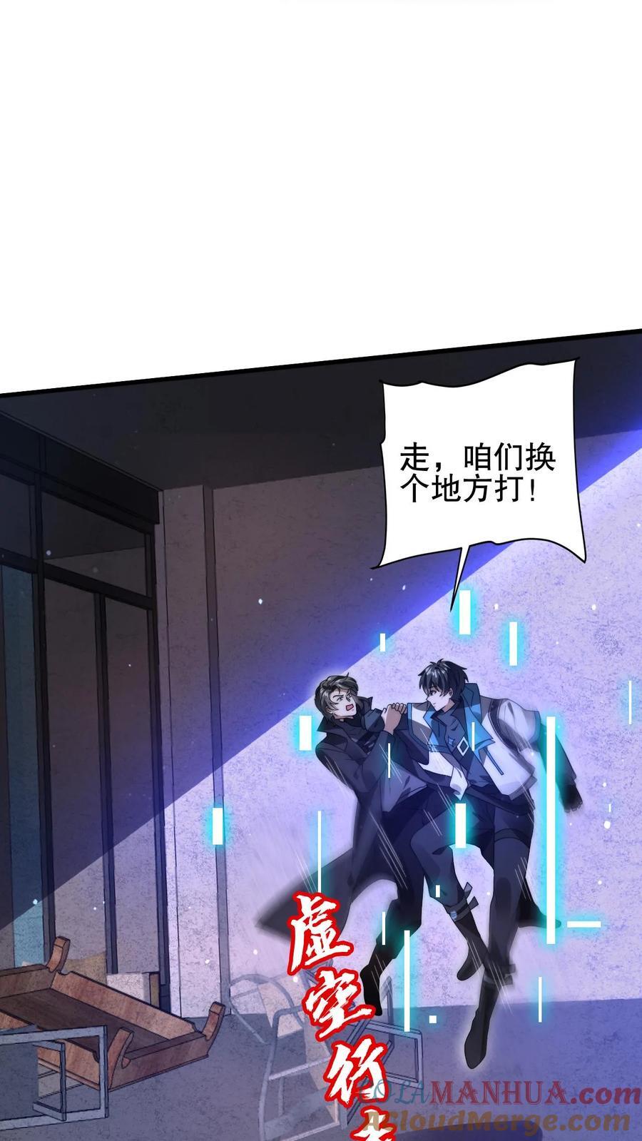 第160话 气运之子恐怖如斯4