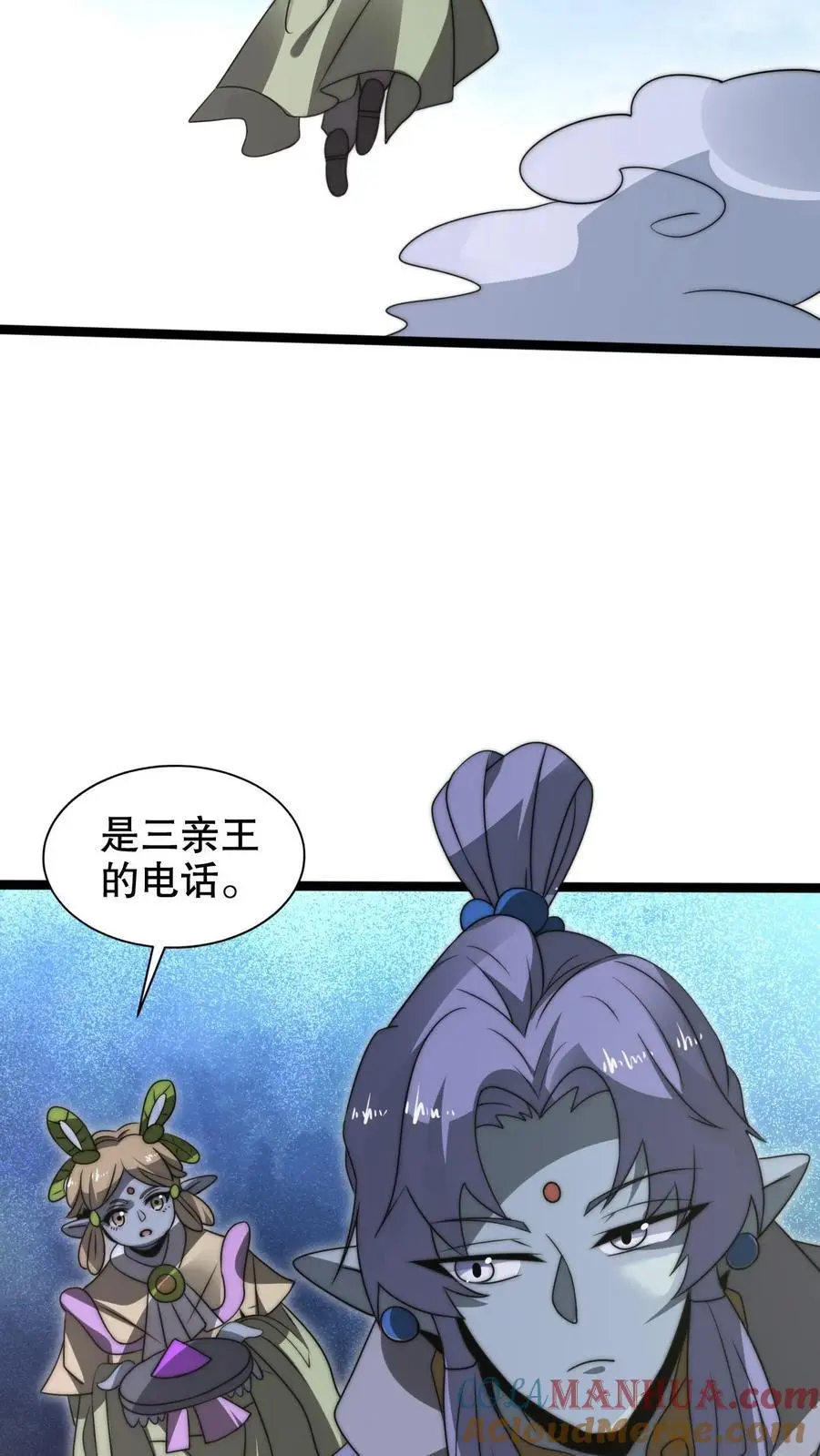 第271话 空间系去七道法则大佬！？4