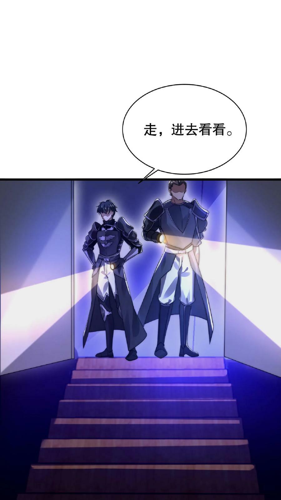 第17话 粮库遇险23