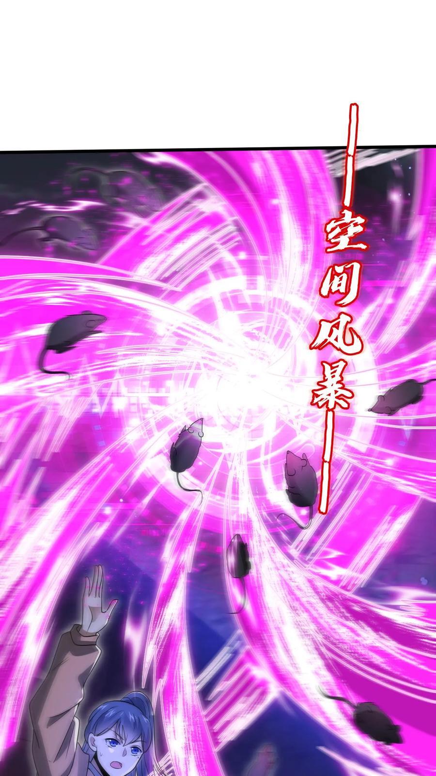 第170话 鼠疫？大补！1