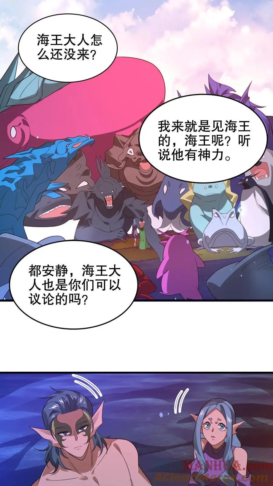 第200话 时空能量16