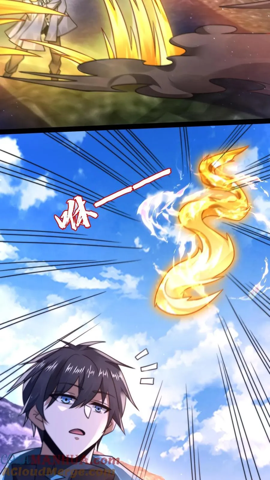 第293话 领悟攻击法则了！4