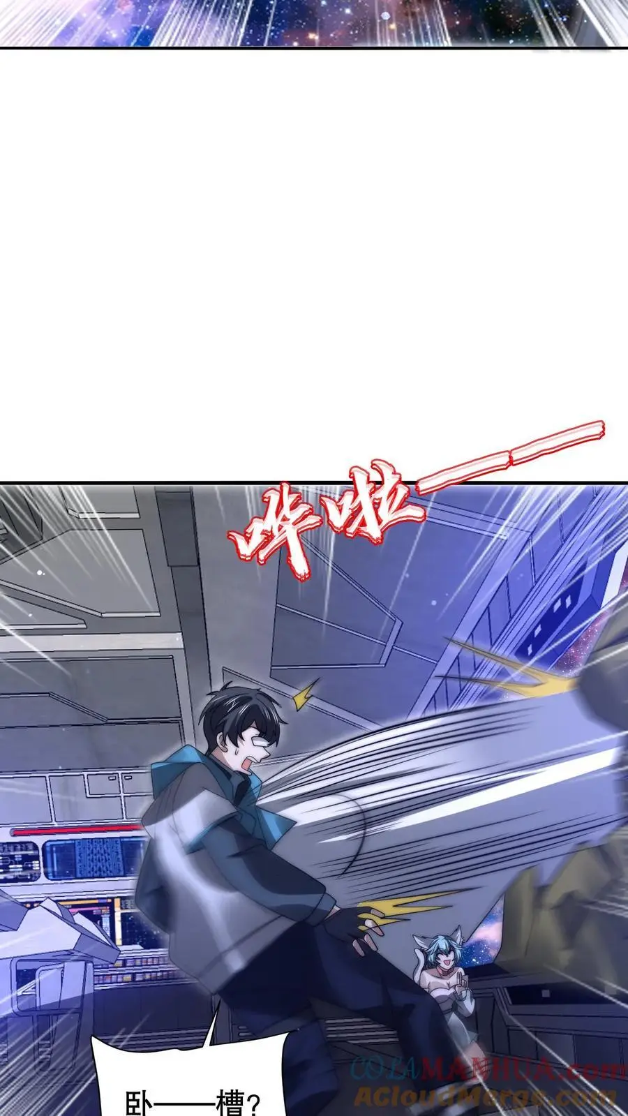 第255话 这运气也太夸张了4