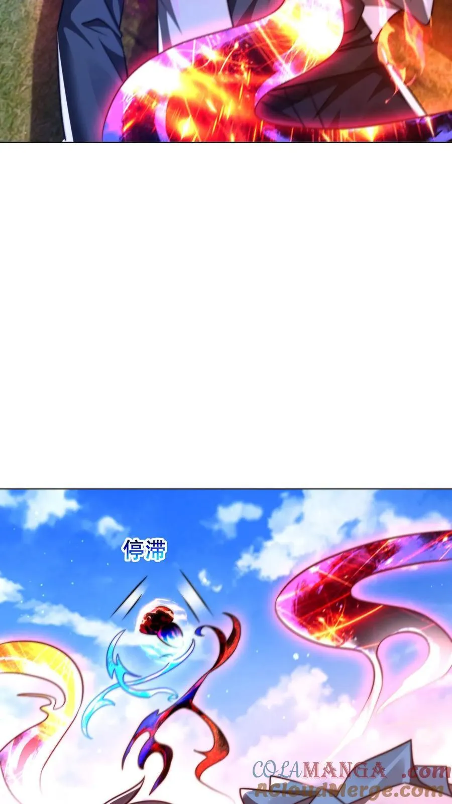 第308话 时间空间大融合24