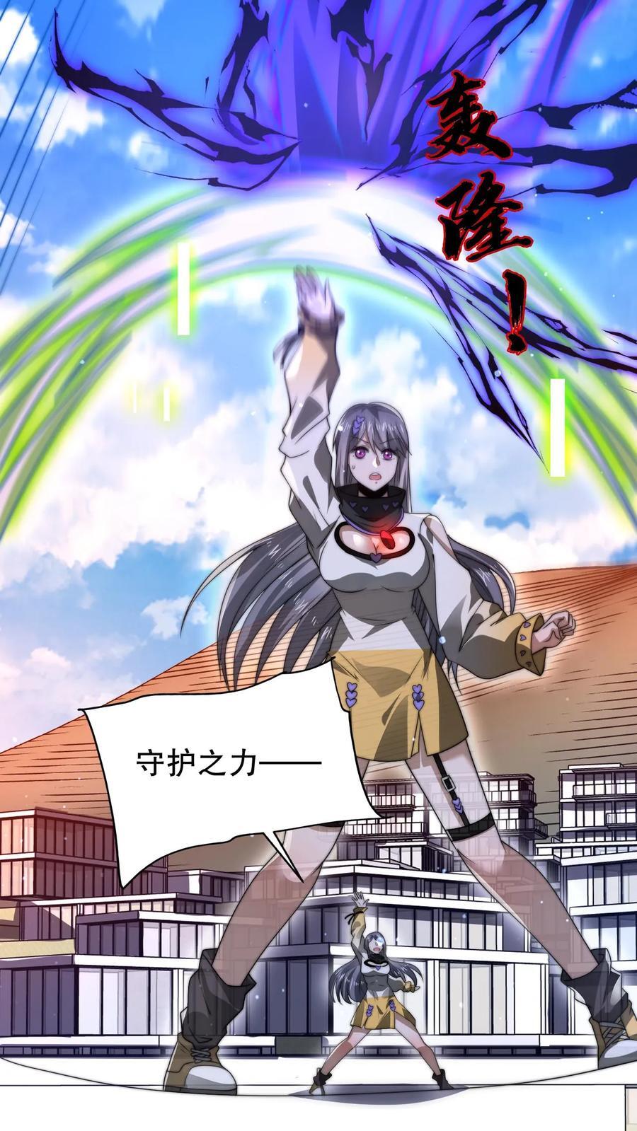 第164话 小美人鱼…亡了5