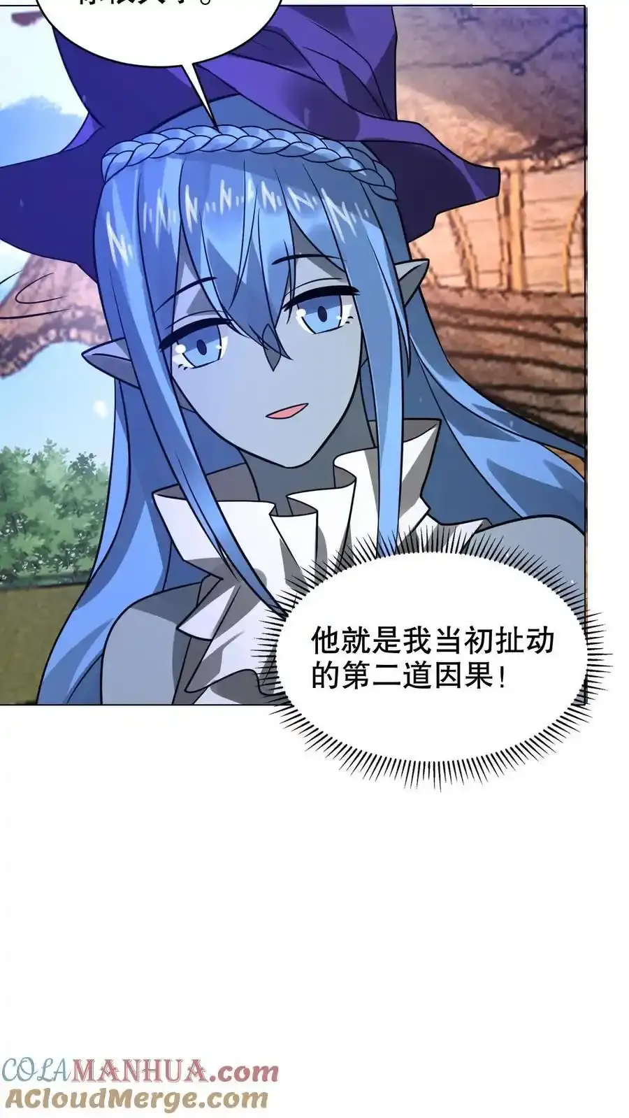第290话 他的劫难就是陈洛24