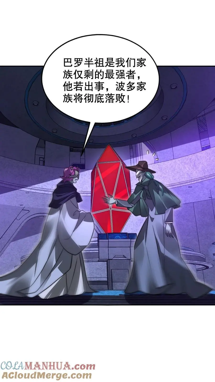 第232话 最后一道危机14