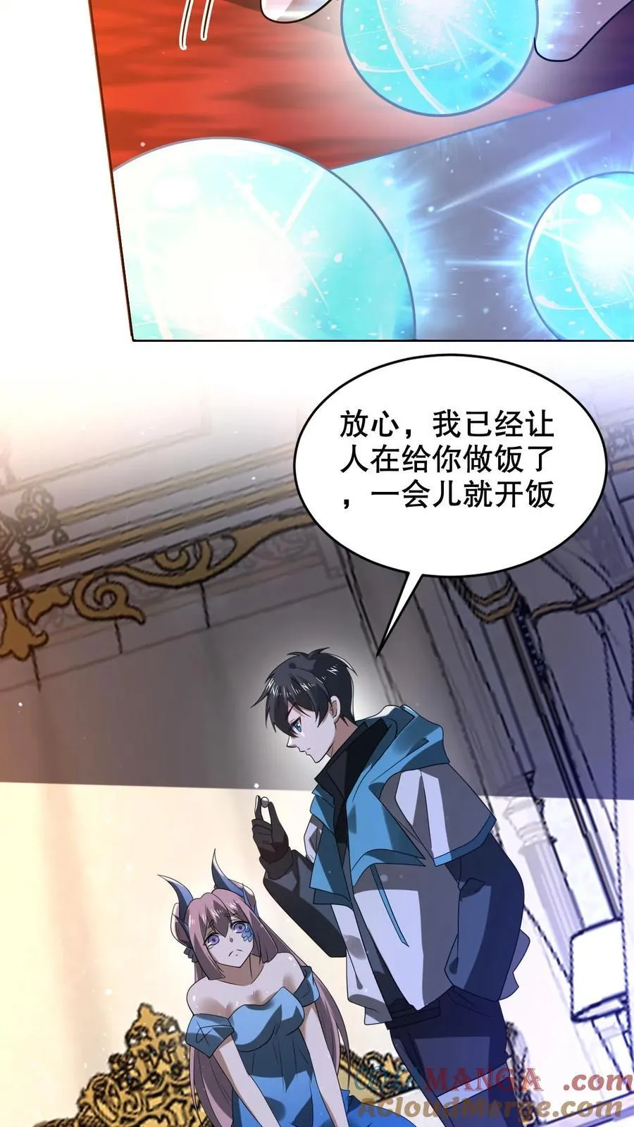 第312话 法则宣判陈洛死刑22