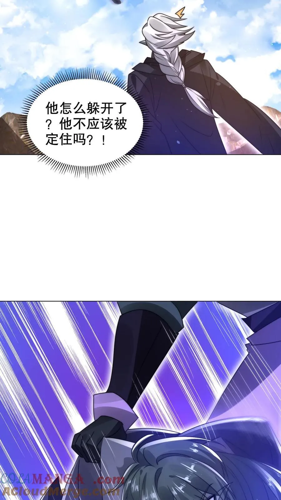 第301话 时间静止就是法宝？20