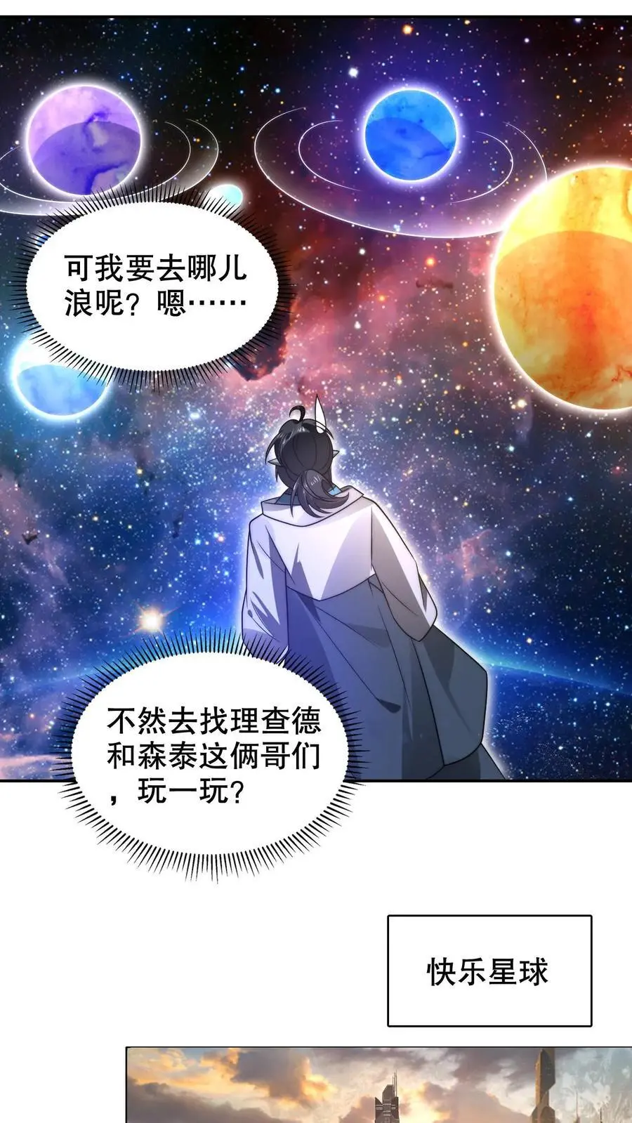 第272话 必须受点伤9