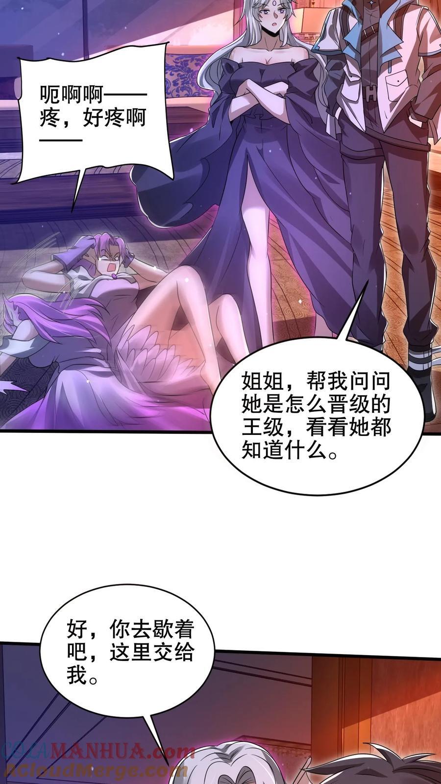 第183话 歪国探子来袭8