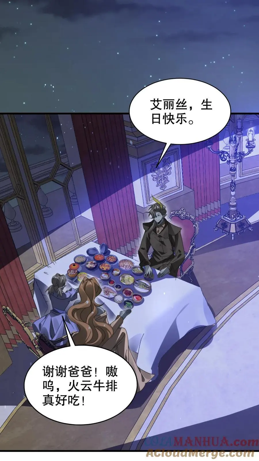 第276话 地球人义子26