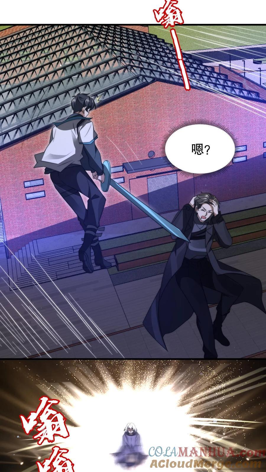 第160话 气运之子恐怖如斯14