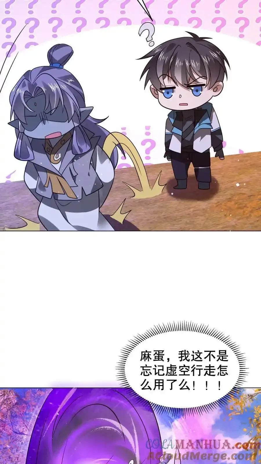 第286话 彼岸之花2