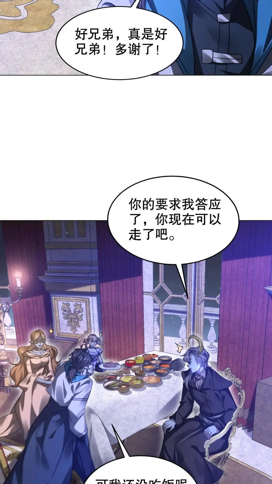 第277话 猫鼠一家亲？13