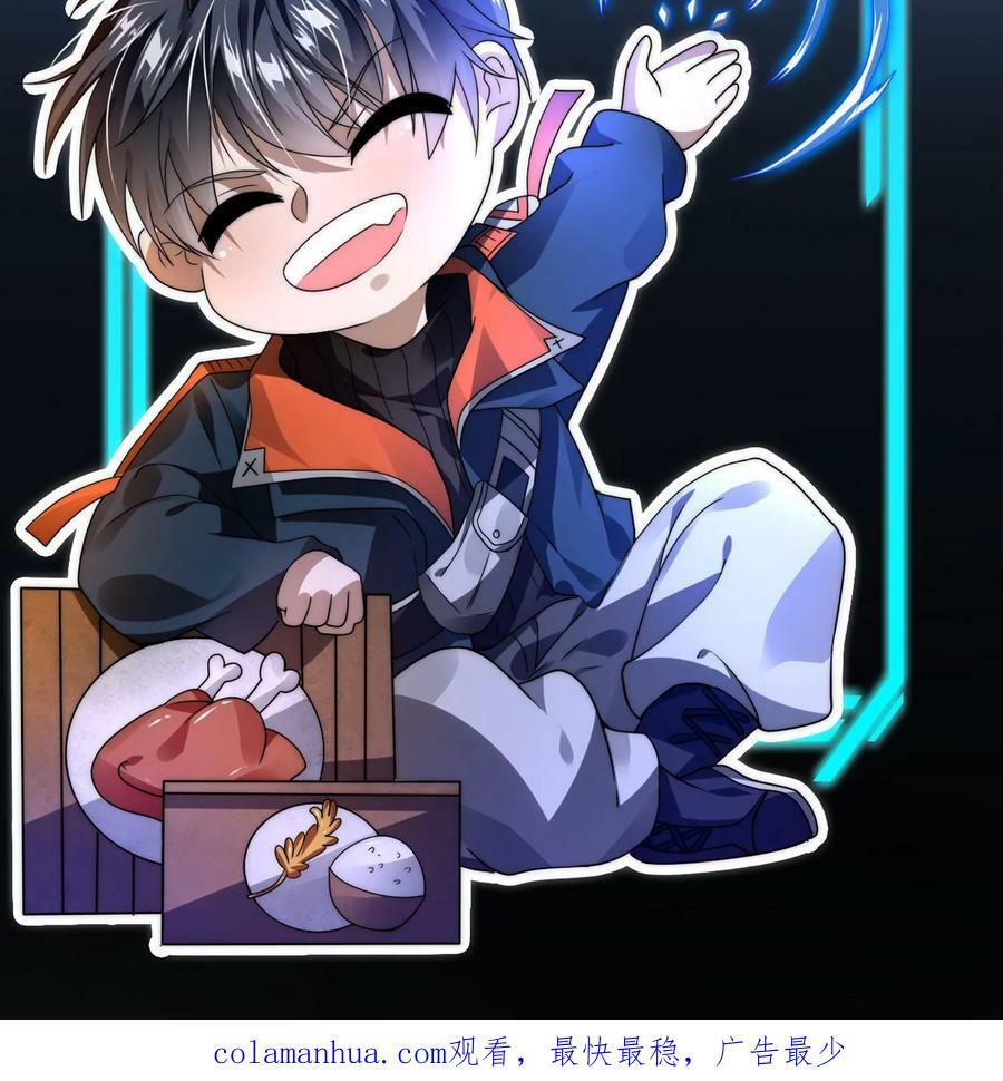 第39话 激动！要对她的屁股动脚了！25