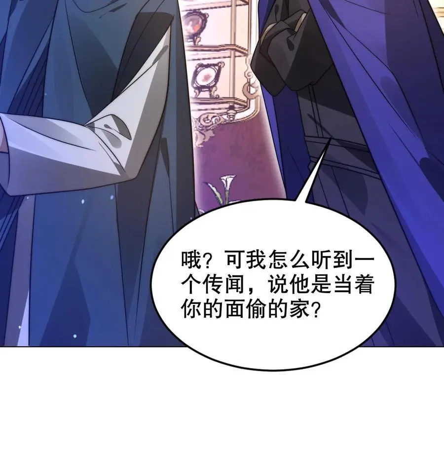 第278话 我全都想要29