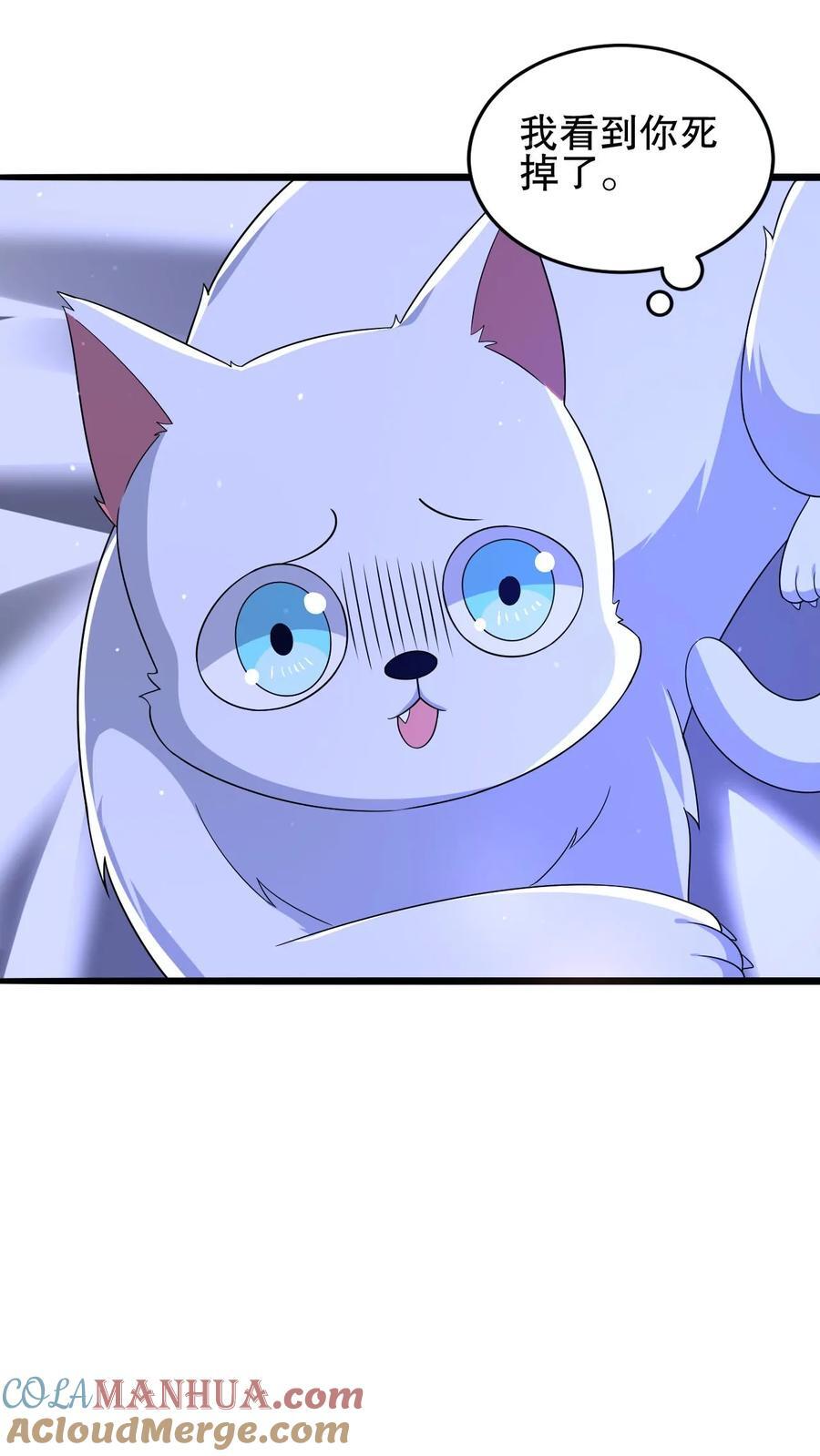 第131话 试试就逝世22